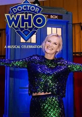 <神秘博士>六十周年:音乐庆典海报