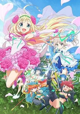 雏逻辑:来自幸运逻辑海报