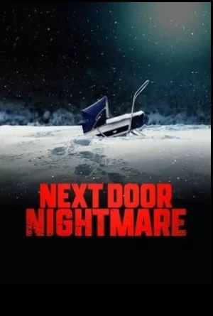隔壁的噩梦海报