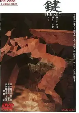 键海报