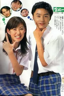 金田一少年事件簿2海报