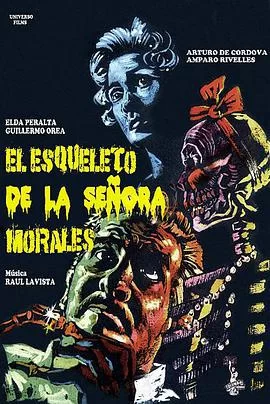 莫拉莱斯夫人的骨架海报