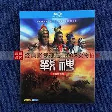 战神1985(粤语)海报