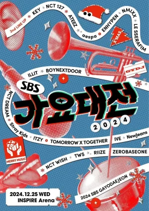 2024SBS歌谣大战海报