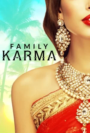 家庭业力第二季海报