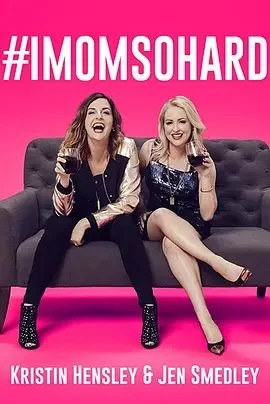 伊莫索哈德现场直播海报