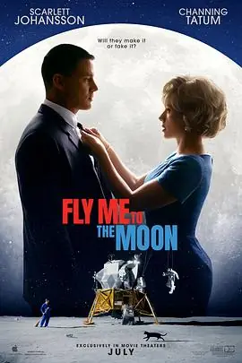 登月大计划FlyMeToTheMoon海报