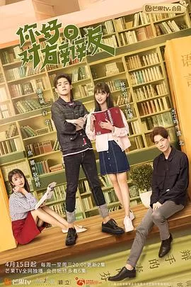 你好,对方辩友海报