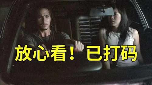 这部电影曾是多少人的童年噩梦<鬼影>泰国票选第一的恐怖片海报