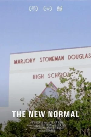 后校园枪击生活海报