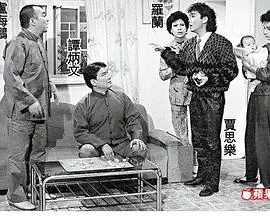 虾仔爹哋(粤语)海报
