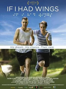 假如我有翅膀海报