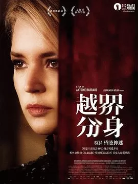 马德琳·柯林斯海报