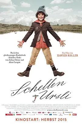 山城小生[电影解说]海报