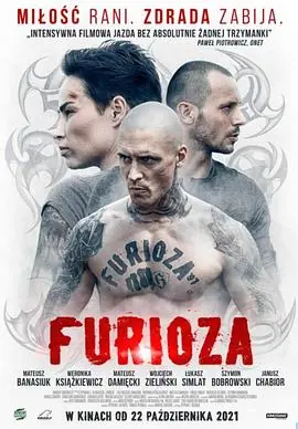 野蛮交易Furioza海报