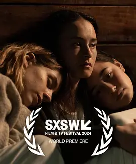 我们很危险海报