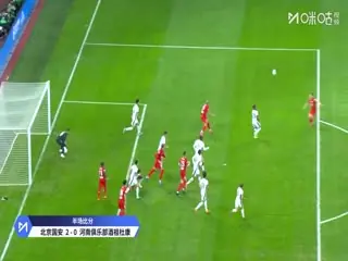 足协杯决赛北京国安VS河南俱乐部酒祖杜康20251206海报