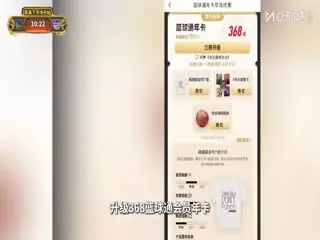 NBA常规赛勇士VS国王20251106海报