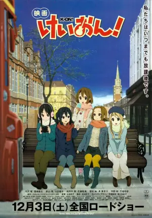 轻音少女剧场版映画海报