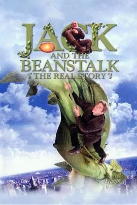 杰克与豆茎JackandtheBeanstalkTheRealStory[电影解说]海报