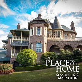 家的港湾第三季海报