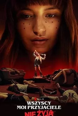 我所有的朋友都死了[电影解说]海报