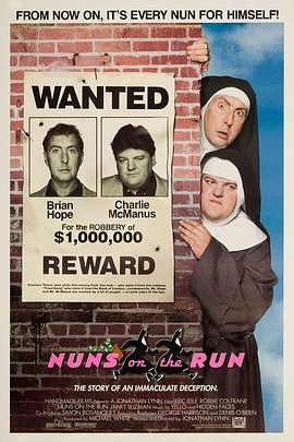 向上帝调头寸海报