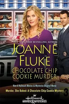 Murder,SheBaked:AChocolateChipCookieMystery海报