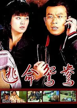 魔劫海报