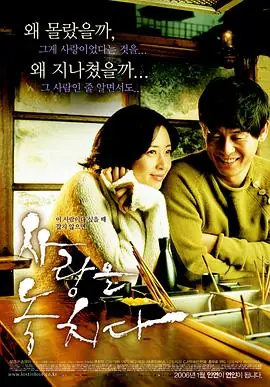 爱将逝[电影解说]海报