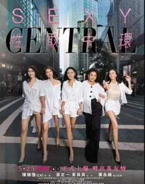 热血姐妹团海报