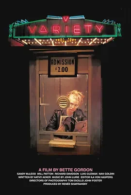 Variety海报