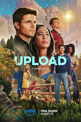 上载新生第四季UploadSeason4海报