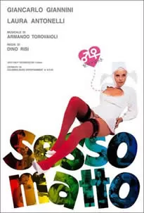 性别能有多好笑呢?海报