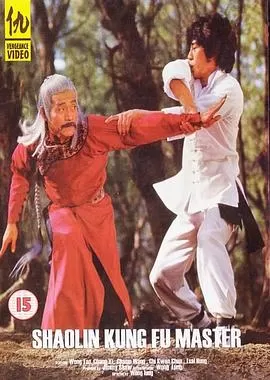 追猎[电影解说]海报