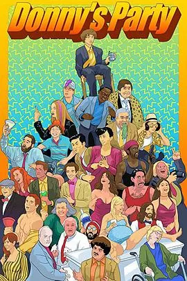 唐尼的成年派对海报