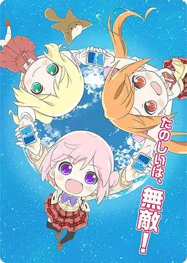 REBIRTHforyou海报