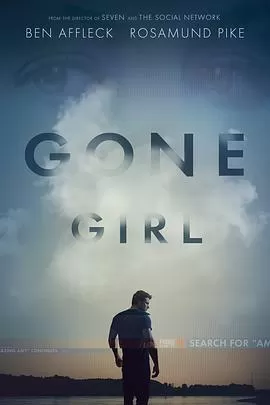 消失的爱人GoneGirl[电影解说]海报