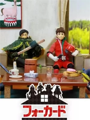 四牌士第一季海报