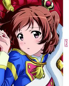 少女歌剧RevueStarlightOVA海报