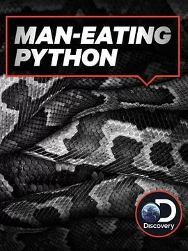 吃人蟒蛇海报
