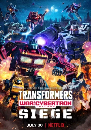 变形金刚:赛博坦之战第一季海报