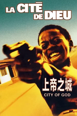上帝之城[影视解说]海报