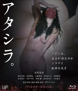 我们2017日本版海报