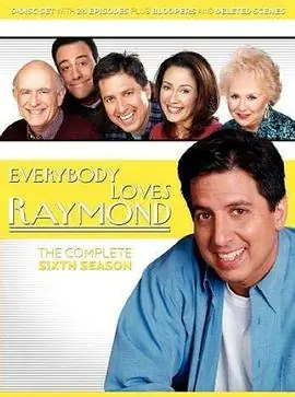 人人都爱雷蒙德第六季EverybodyLovesRaymondSeason6海报