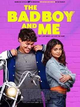 QB坏男孩和我海报