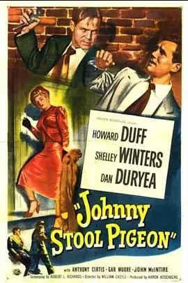 大破贩毒党海报