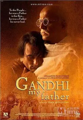 我的父亲甘地Gandhi,MyFather海报
