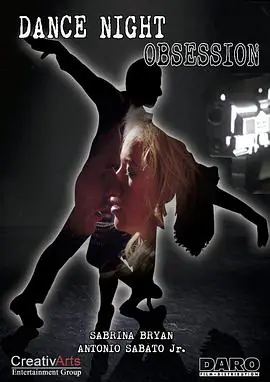舞夜痴迷海报