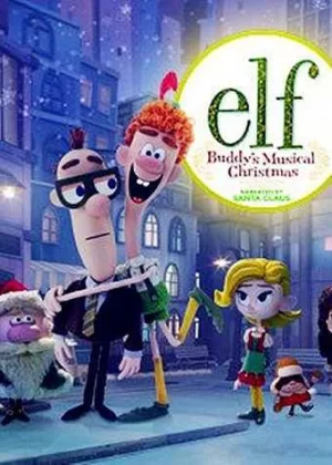 圣诞精灵:巴迪的音乐圣诞海报